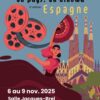 Festival de cinéma de Prades-Le-Lez